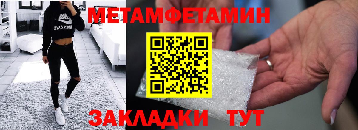 Свободный  Амфетамин  Вход с VPN  Амфетамин 97% 