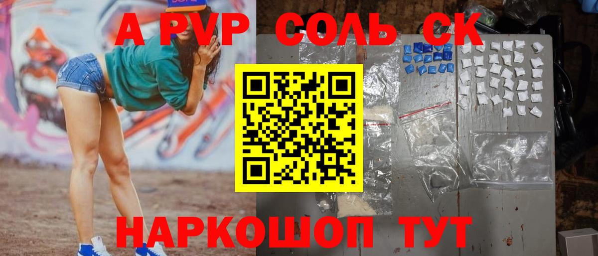  КОКАИН Свободный