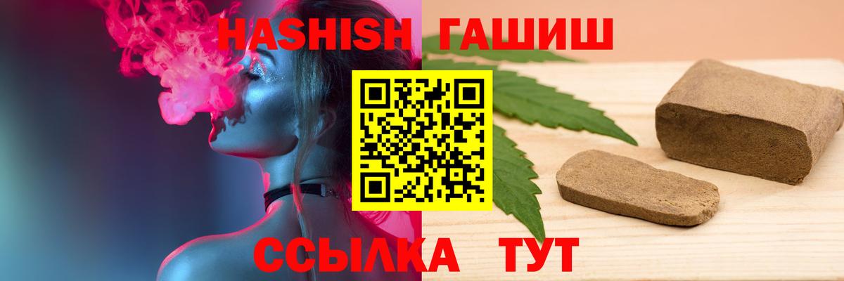 ГАШ Premium Свободный