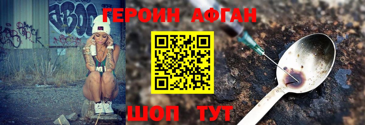 Свободный  ГЕРОИН гречка  Вход с VPN 
