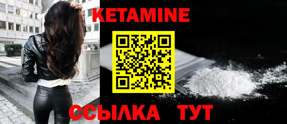 Свободный  OMG ССЫЛКА  Кетамин VHQ  Вход с VPN  Кетамин VHQ 