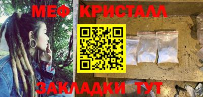 каннабис Обнинск