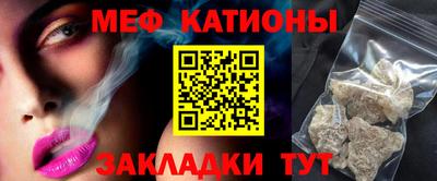 мет Новозыбков