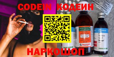 ECSTASY Новокубанск