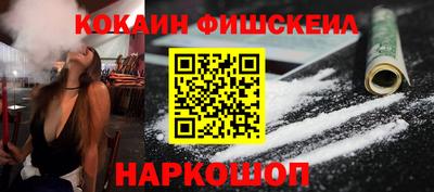 ECSTASY Новокубанск