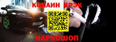 мет Новозыбков
