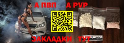 мефедрон Новодвинск