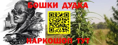 мефедрон Новодвинск