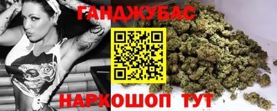мет Новозыбков