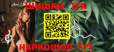 мефедрон Новодвинск