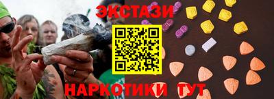 мефедрон Новодвинск