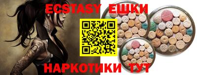 мефедрон Новодвинск