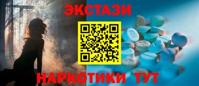 мет Новозыбков