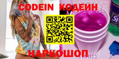 скорость mdpv Обь
