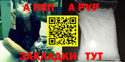 мет Новозыбков