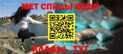 мет Новозыбков