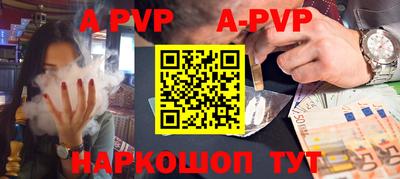 мет Новозыбков