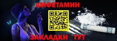 мет Новозыбков
