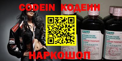 мефедрон Новодвинск