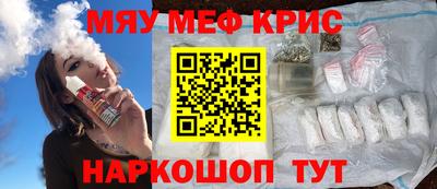 мет Новозыбков