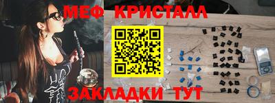 мефедрон Новодвинск