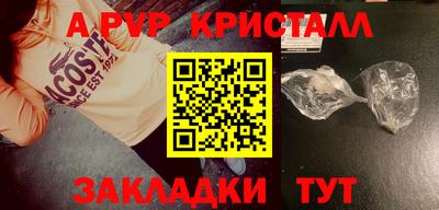ECSTASY Новокубанск