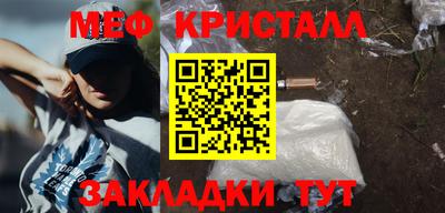 мет Новозыбков