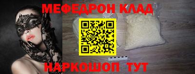 прущие крисы Нягань