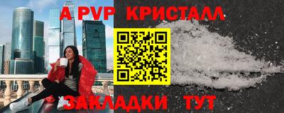 мефедрон Новодвинск