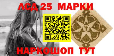 каннабис Обнинск