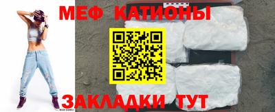мет Новозыбков