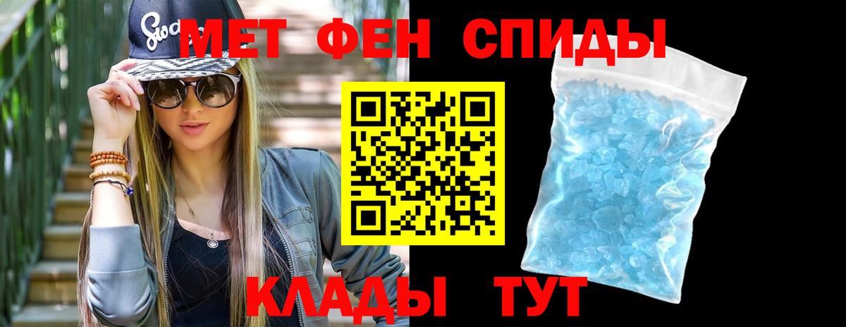 Первитин винт Свободный