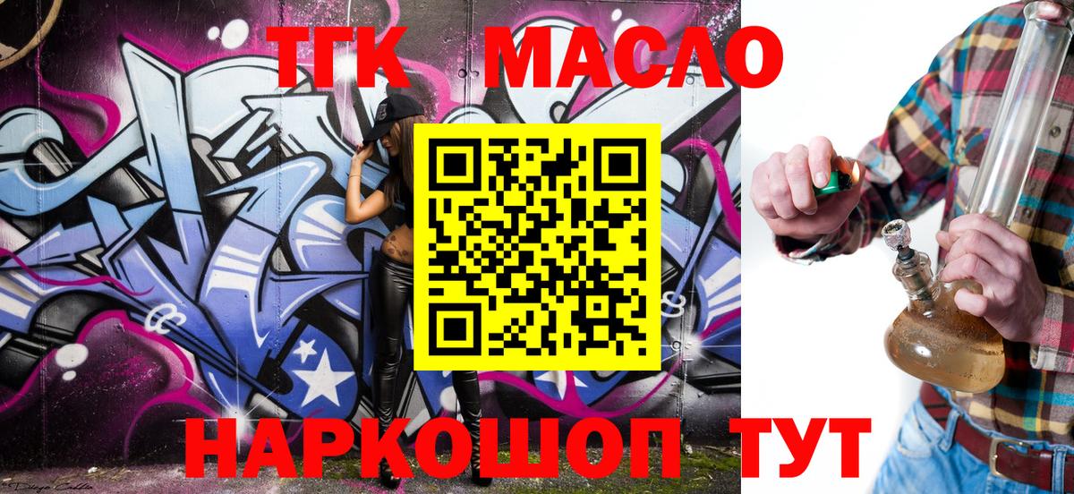 Дистиллят ТГК Wax Свободный