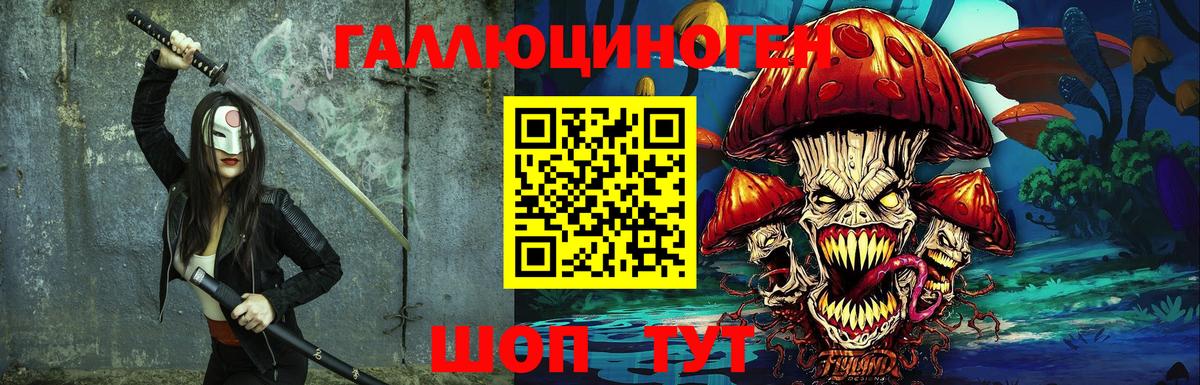 Псилоцибиновые грибы Magic Shrooms  Вход с VPN  Псилоцибиновые грибы мухоморы  Свободный 