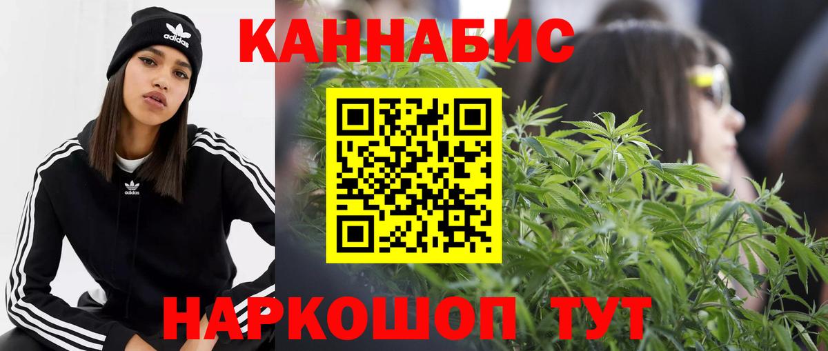 Шишки марихуана White Widow Свободный
