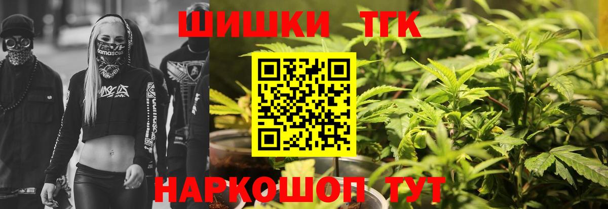 Свободный  Шишки марихуана MAZAR  Бошки марихуана OG Kush  Марихуана White Widow  Бошки Шишки планчик  Вход с VPN 